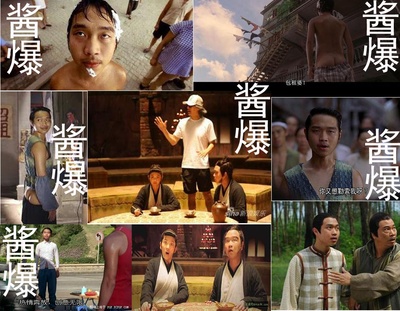 何文辉的写真-實在找不到任何一張他...