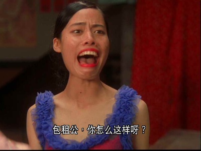 陈凯师的写真-龅牙珍