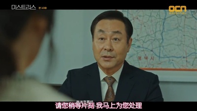 姜文庆的写真-情妇 미스트리스 (201...