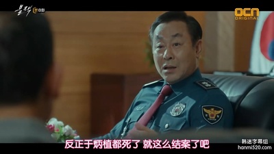 姜文庆的写真-地狱使者 블랙 (2017) ...