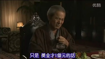 夏八木勋的写真