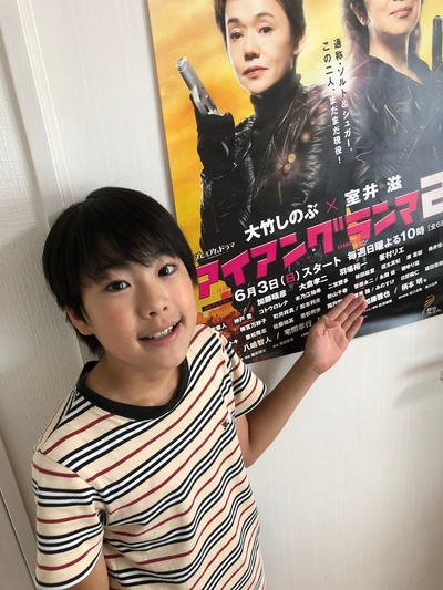 二宫庆多的写真