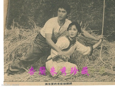 汪禹的写真-与黄杏秀