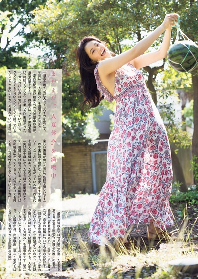 黑谷友香的写真-周刊文春 2016.07.28