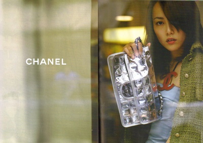 菊地凛子的写真