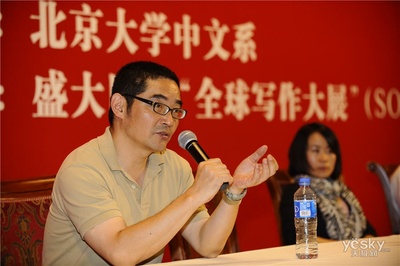 苏童的写真-苏童