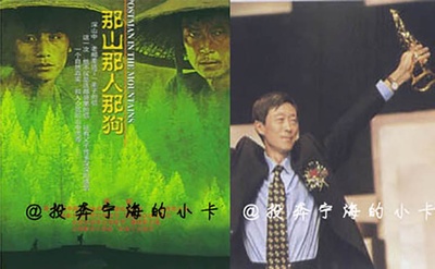 滕汝骏的写真-腾汝军获得金鸡奖最佳...