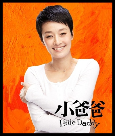 马伊琍的写真-马伊琍 Yili Ma