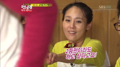 全美善的写真-Running Man: Episod...