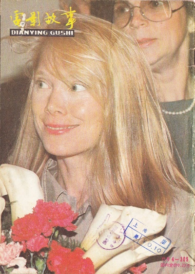 茜茜·斯派塞克的写真