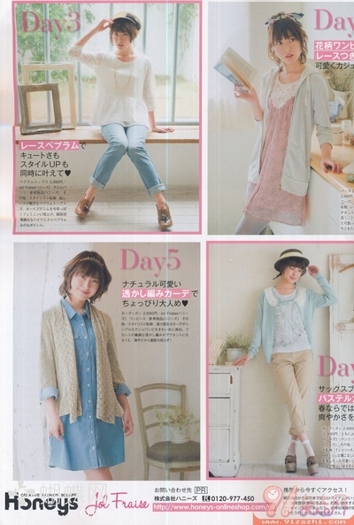 泷本美织的写真-《mina》2013.05