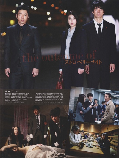 西岛秀俊的写真