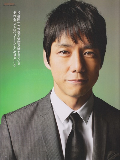 西岛秀俊的写真