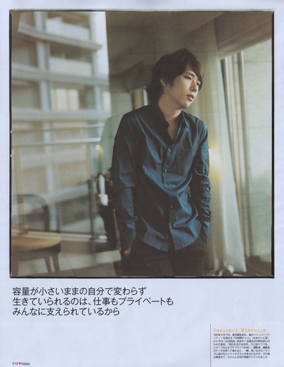 二宫和也的写真