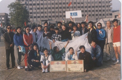 钱运达的写真-1990年秋天，北京电...