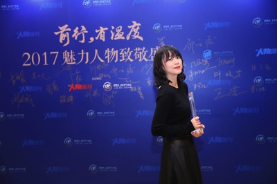 黄璐的写真-《南方人物週刊》201...