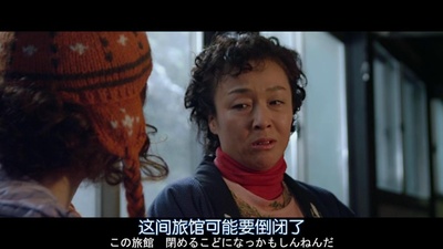 木村绿子的写真-《罗马浴场》女主母亲...