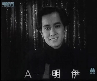 伊明的写真-《十字街头》