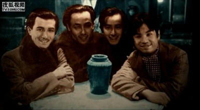 伊明的写真-赵丹、沙蒙、伊明和吕...