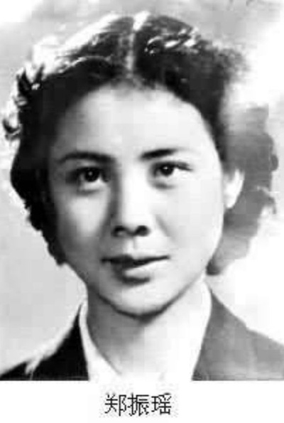 郑振瑶的写真