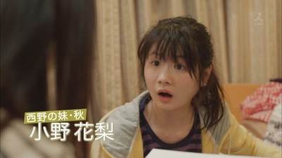 小野花梨的写真-ＴＢＳ【ドラマイズム...