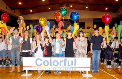 富泽风斗的写真-意外的幸运签 colorful