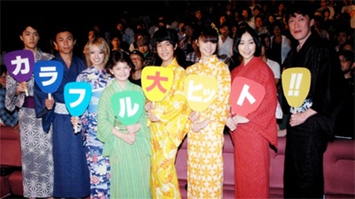 富泽风斗的写真-意外的幸运签 colorful