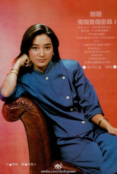 苏明明的写真-转载微博