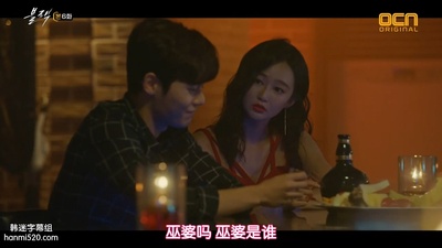 吴超熙的写真-地狱使者 블랙 (2017) ...