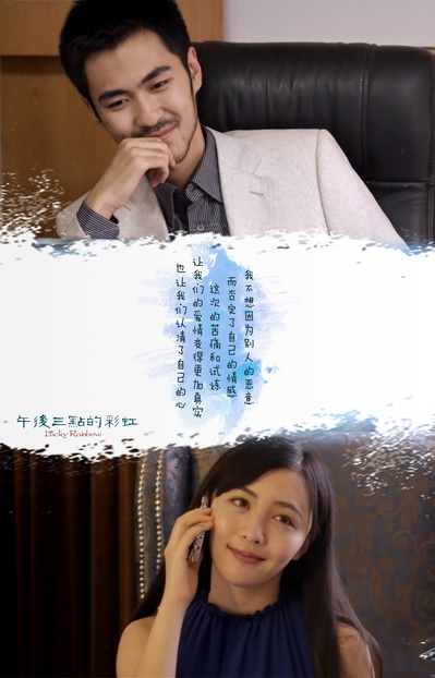 张伟的写真-剧情海报02