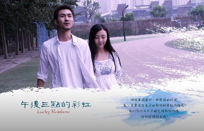 张伟的写真-剧情海报01