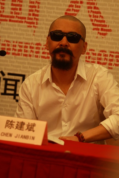 陈建斌的写真