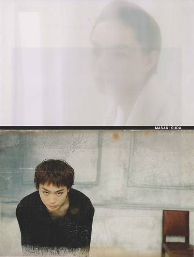 菅田将晖的写真