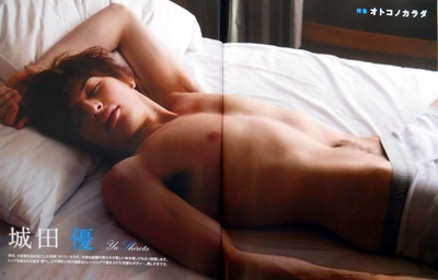城田优的写真
