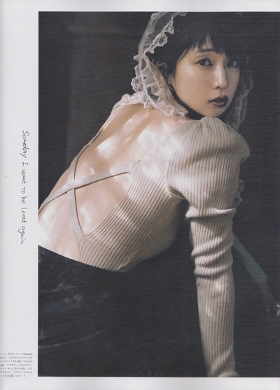 吉冈里帆的写真