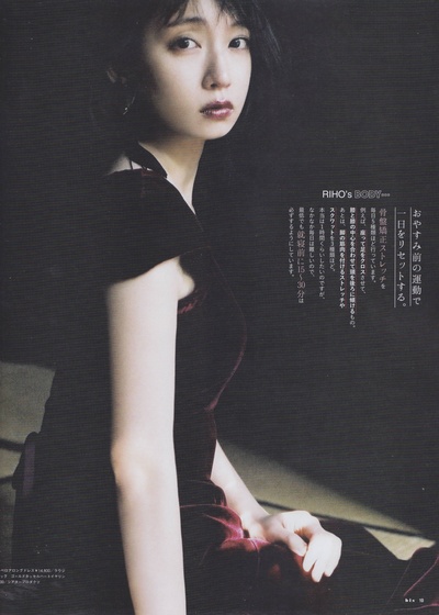 吉冈里帆的写真