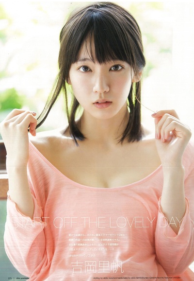 吉冈里帆的写真