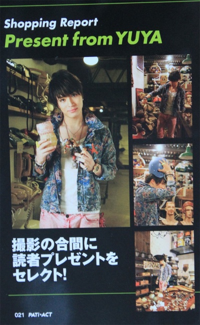 松下优也的写真-这张也是  萌屎了