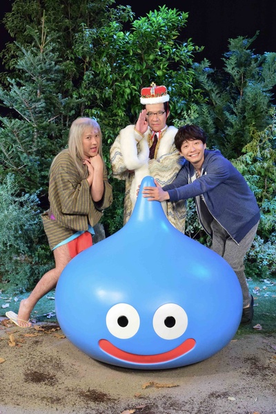 室毅的写真-「ドラゴンクエスト」...