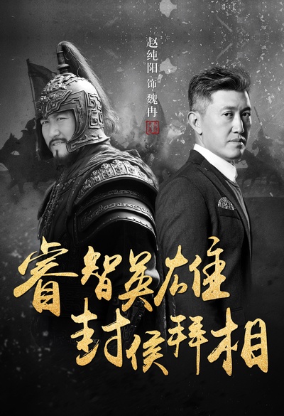 赵龙豪的写真-赵龙豪剧照