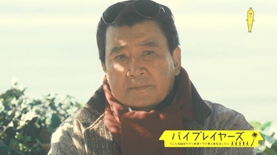 里见浩太朗的写真