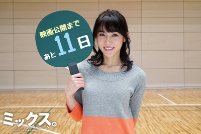 山口纱弥加的写真