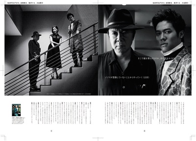 古田新太的写真-by TAKA MAYUMI