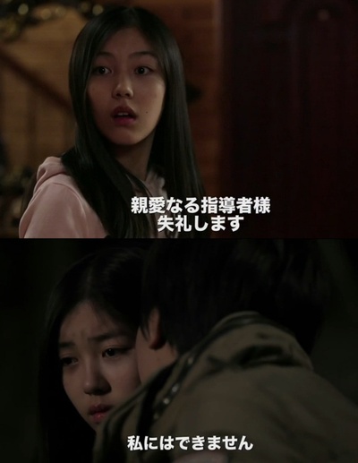 朴晓英的写真-电影《红色家族》中饰...