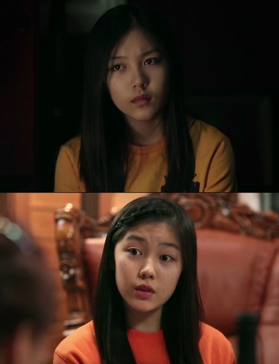 朴晓英的写真-电影《红色家族》中饰...