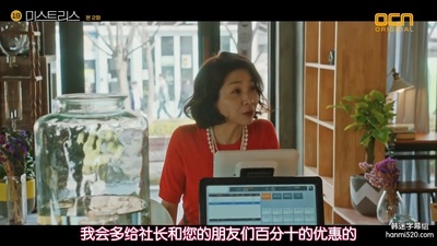 金浩贞的写真-情妇 미스트리스 (201...