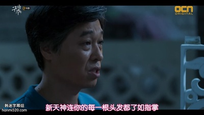 郑海钧的写真-救救我 구해줘 (2017) ...