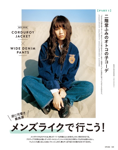 二阶堂富美的写真-SPRiNG(スプリング) ...