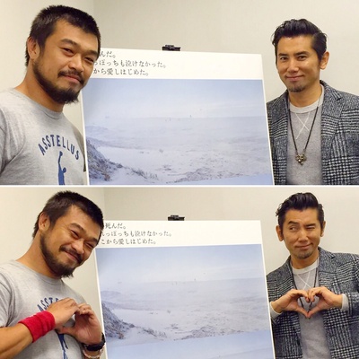 竹原皮斯托的写真