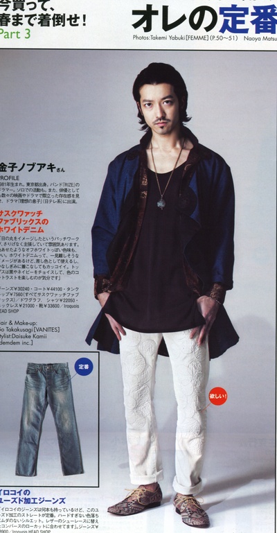 金子统昭的写真